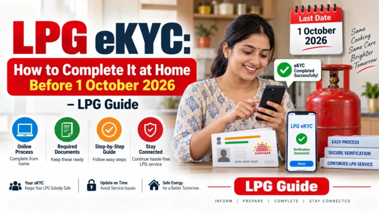 LPG eKYC: How to Complete It at Home Before 1 October 2026
