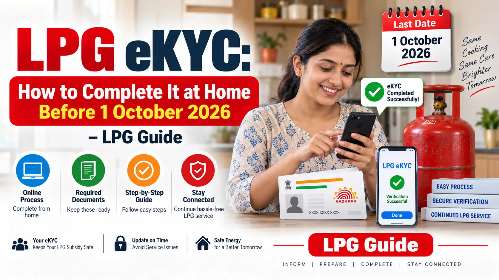 LPG eKYC: How to Complete It at Home Before 1 October 2026